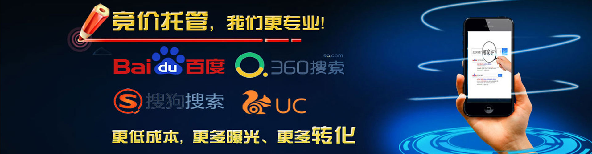 乐平百度竞价广告