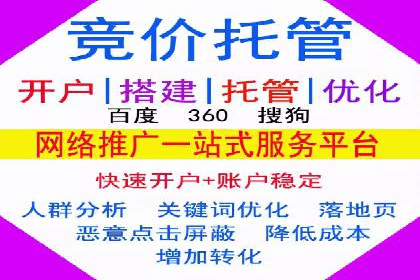 百度搜索推广实战：某品牌如何提升品牌知名度